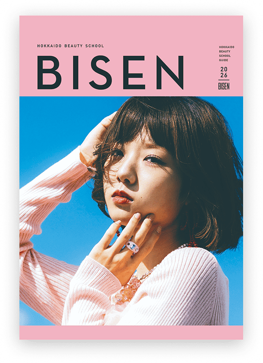 BISEN入学案内
